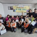 사랑헤어 - 고흥군 | 사랑헤어