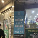 신미소약국 이미지