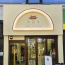 빽다방용산한강로