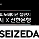 씨즈마케팅 이미지