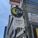 수연하다 이미지