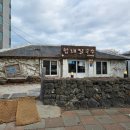 한림카부분정비 | 제주 협재 맛집 추천 협재칼국수 현지인이 찾는 한림 칼국수집