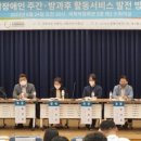 하랑교육