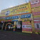 남양유업 울산북부대리점 | 울산 휴대폰 성지 꼼꼼하게 비교한 실제 경험담