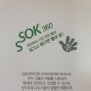 (주)매직바이오 이미지