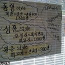 다미분식 이미지