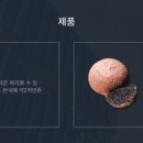 주식회사에스제이건설 이미지