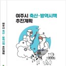 안내축산 시대일보