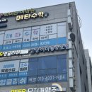 그루머스 스튜디오 이미지