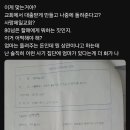 사랑제일 교회 근황 이미지