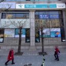 이봉구피부과의원 이미지