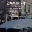 2020 AUDI A5 1월 프로모션 할인 조건 이미지