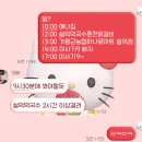 지에스25 영종동원점 | 24년 7월 5-8월 1주 일기💓