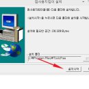 컴지킴이