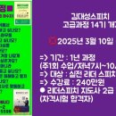 스피치 지도사(2급) 이미지