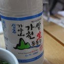 가천중앙식당 이미지