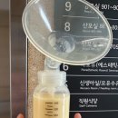 청화병원 | 동작구 청화병원 부설 산후조리원 신관 특실 후기