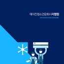 해바라기홈케어 이미지