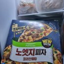 토마토피자 이미지