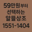 남양주나무요양병원 | 남양주 나눔병원 장례식장 무빈소 가족장례식