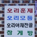 화암정 티스토리