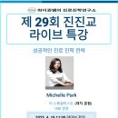 이-스페셜리스트영어학원