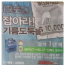 구일자동차정비공업사 네이버블로그