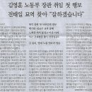 나라인력 Daum카페