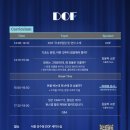 태원세무회계사무소