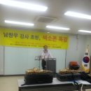 기배동주민센터 4층 이미지