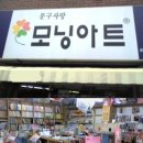 모닝아트 이미지