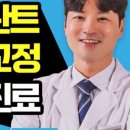 미소가득치과의원 이미지