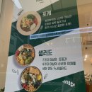 탑클라우드 | 김해 삼계동 샐러드 : 풀 282, 샌드위치랑 샐러드 후기