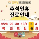 사가정마취통증의학과의원 이미지