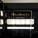 메이라뷰티 이미지