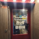 대영 노래연습장 이미지