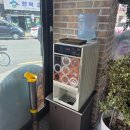 싹쓰리 | 울산태화동칼국수 찾다가 발견한 찐맛집… 정원명가 싹쓰리 후기🍜✨