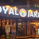 로얄자카르타 영등1호점 이미지