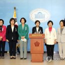 미래여성의원 이미지