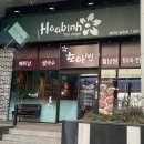 호아빈 남천점 | [호아빈 남천점] 남천동맛집, 월남쌈맛집에서 4인 세트메뉴 아빠돈내산, 솔직후기 (가족외식)