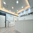 파리바게뜨송도학원가점 - 연수구 신송로 168 | 파리바게뜨송도학원가점
