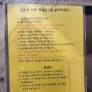 석현리 | 서울근교 당일치기 캠핑 추천｜양주 장흥 캠프랩 애견동반 바베큐장 후기