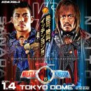 [공지] 신일본 NJPW 레슬킹덤 18 - 본 경기 별점 / 감상평 / 후기