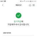 광적농업협동조합 이미지