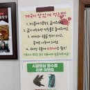 원조할머니꽃게식당 | 태안 안면도 맛집 국물 맛의 차원이 다른 20년 원조 꽃게집 시골밥상 게국지 세트 솔직 후기