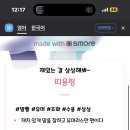 (주)마땅