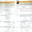 최상위수학 이미지