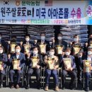 문막농협미곡종합처리장 이미지