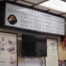 남원골추어탕 이미지