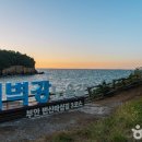 은빛바다 이미지